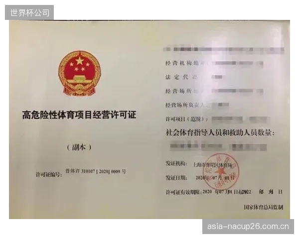 高危险性体育项目经营许可证审批收紧:地脚锚栓破坏力测试正成为上海、北京等一线城市获取攀岩馆运营资质的前置条件 高危险性体育项目经营许可证审批收紧:地脚锚栓破坏力测试正成为上海、北京等一线城市获取攀岩馆运营资质的前置条件