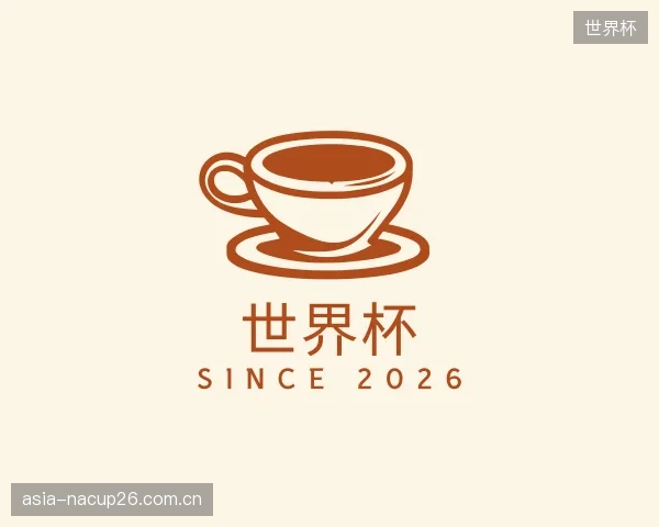认识世界杯机构